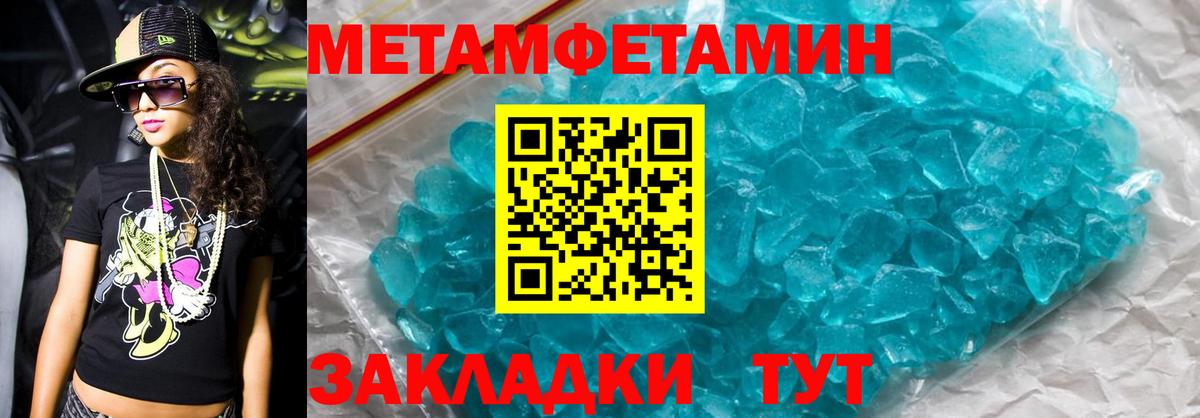 Amphetamine 98% Краснознаменск