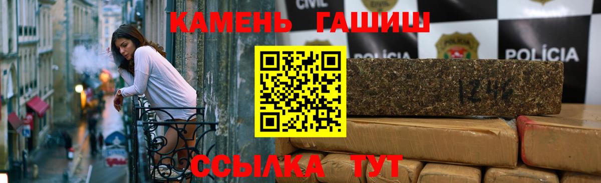Краснознаменск  Гашиш 40% ТГК  Вход с VPN 