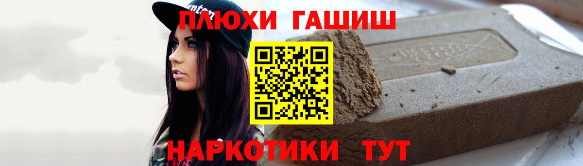 Гашиш ice o lator Краснознаменск