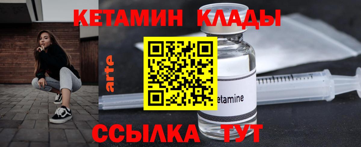 Краснознаменск  Кетамин ketamine  darknet официальный сайт  Вход с VPN 