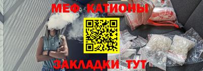 прущая мука Бугуруслан