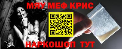 прущая мука Бугуруслан