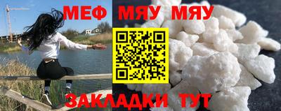 прущая мука Бугуруслан