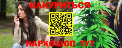 прущая мука Бугуруслан