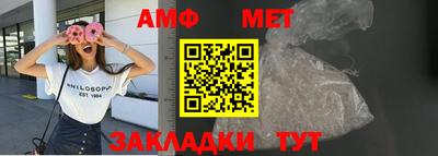 прущая мука Бугуруслан