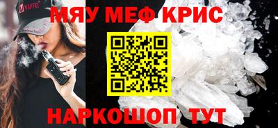 прущая мука Бугуруслан