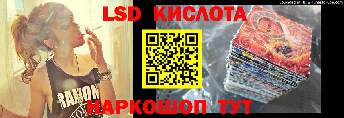 Лсд 25 экстази ecstasy  ЛСД экстази ecstasy  Вход с VPN  Краснознаменск 