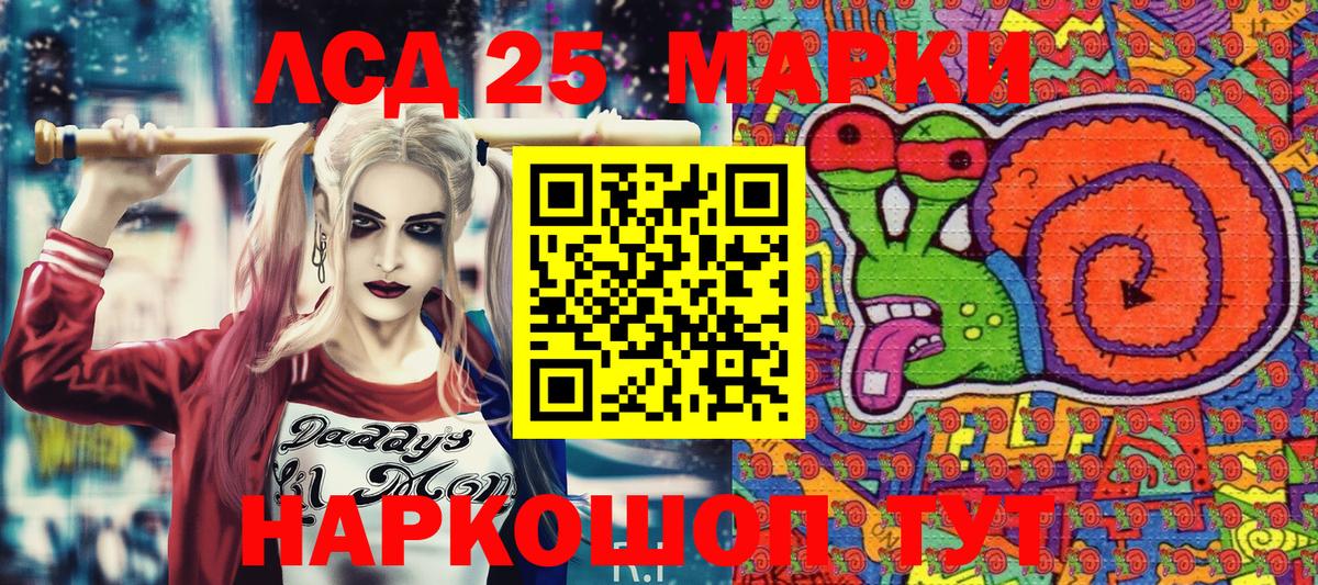 Наркотические марки 1500мкг  Марки NBOMe  Краснознаменск  Вход с VPN 