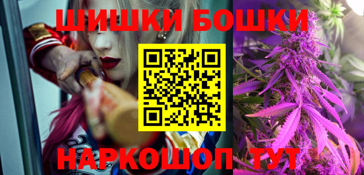 Канабис планчик Краснознаменск